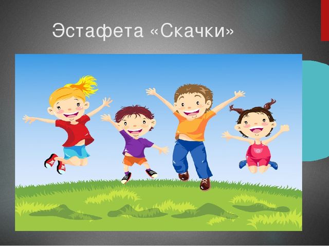 Презентация к спортивному празднику "Приключения Буратино"