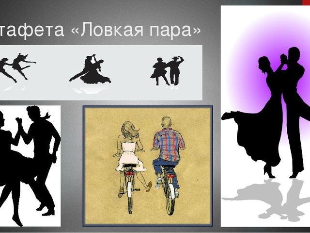 Презентация к спортивному празднику "Приключения Буратино"