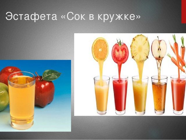 Презентация к спортивному празднику "Приключения Буратино"