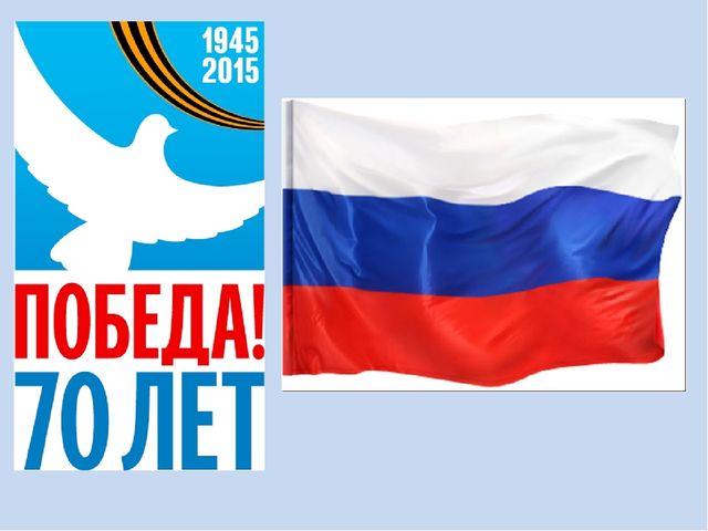 Презентация, посвященная юбилею Великой Победы, "Город - герой Севастополь"
