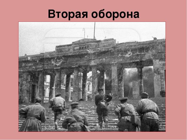 Презентация, посвященная юбилею Великой Победы, "Город - герой Севастополь"