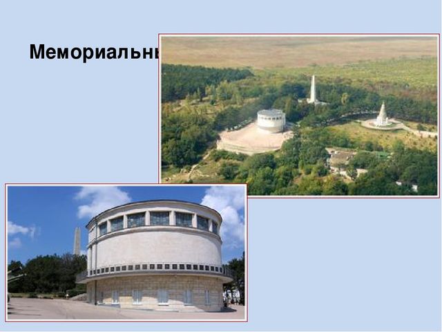 Презентация, посвященная юбилею Великой Победы, "Город - герой Севастополь"