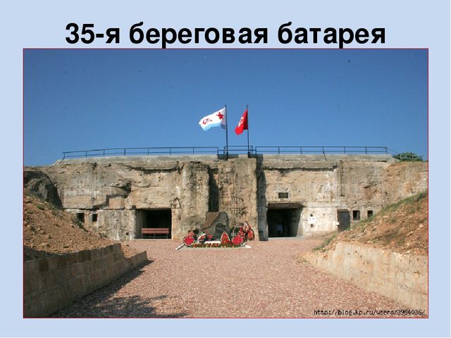 Презентация, посвященная юбилею Великой Победы, "Город - герой Севастополь"
