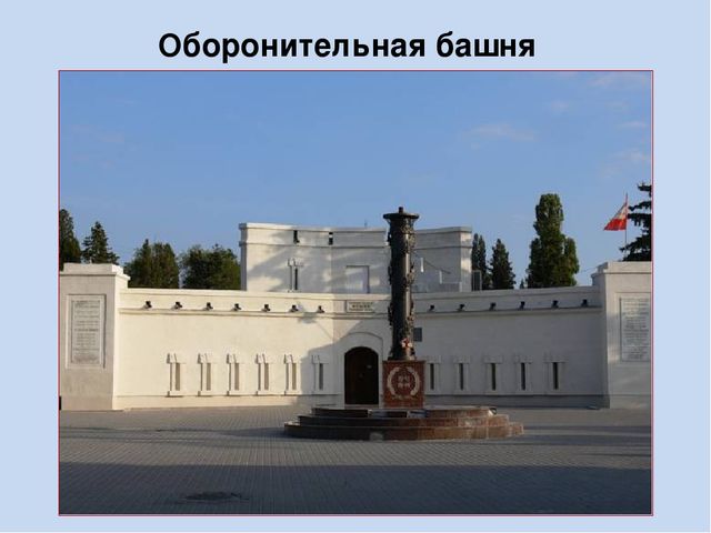 Презентация, посвященная юбилею Великой Победы, "Город - герой Севастополь"