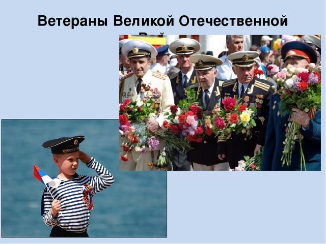Презентация, посвященная юбилею Великой Победы, "Город - герой Севастополь"