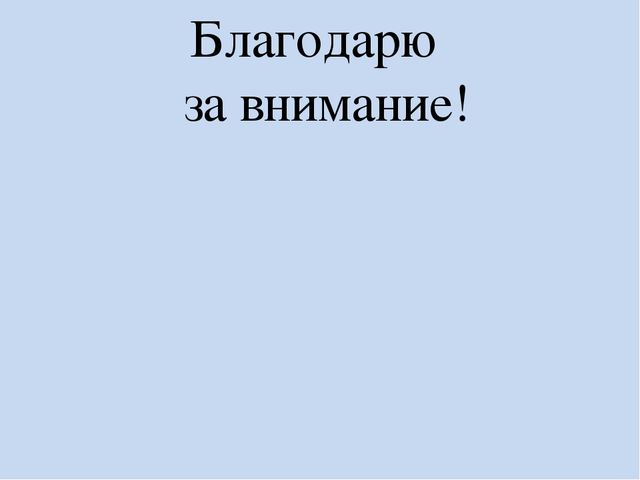 Презентация, посвященная юбилею Великой Победы, "Город - герой Севастополь"