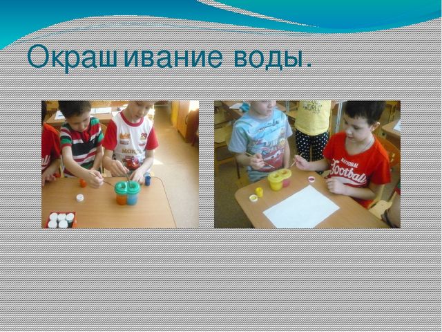 Презентация "Проектно - исследовательская деятельность"