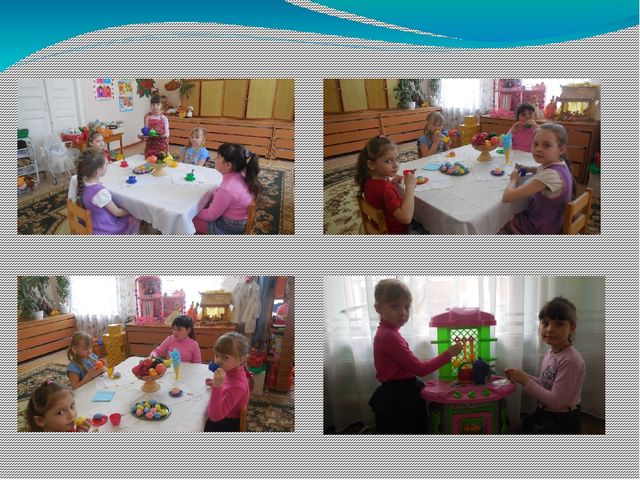 Презентация "Технология сюжетно-ролевая игра"