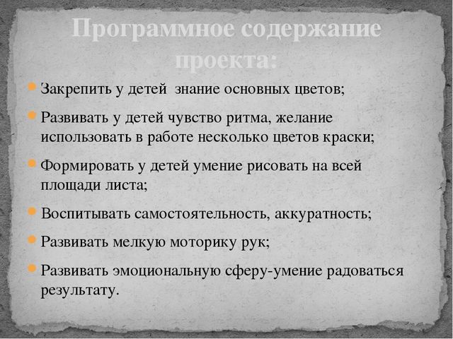 Нетрадиционная техника рисования "Рисуем пальчиками"