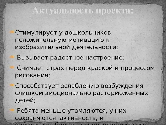Нетрадиционная техника рисования "Рисуем пальчиками"