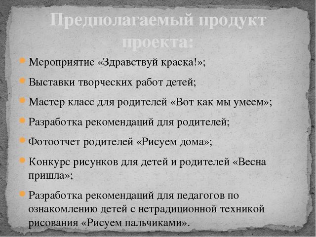 Нетрадиционная техника рисования "Рисуем пальчиками"