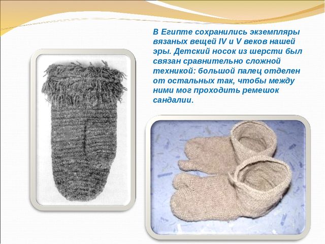 Презентация проекта по ДПТ "Танк - Т-34".Вязание крючком.