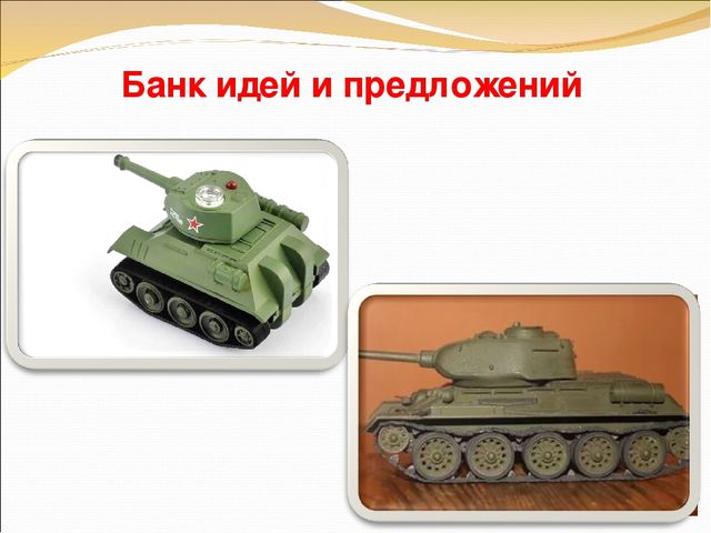 Презентация проекта по ДПТ "Танк - Т-34".Вязание крючком.