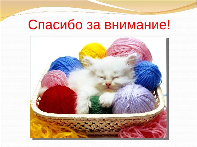Презентация проекта по ДПТ "Танк - Т-34".Вязание крючком.