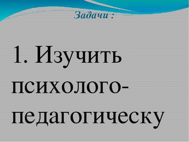 Презинтация по детской литературе на тему: "Театрализованная деятельность как средство ознакомления с фольклором детей младшего дошкольного возраста."