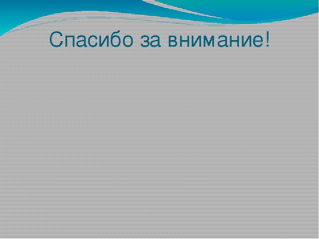 Презинтация по детской литературе на тему: "Театрализованная деятельность как средство ознакомления с фольклором детей младшего дошкольного возраста."