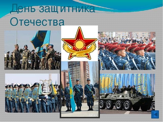 Презентация Тема: «Виды праздников»
