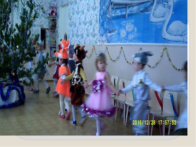 Презентация утренника, фотоотчёт"Наша Ёлочка"