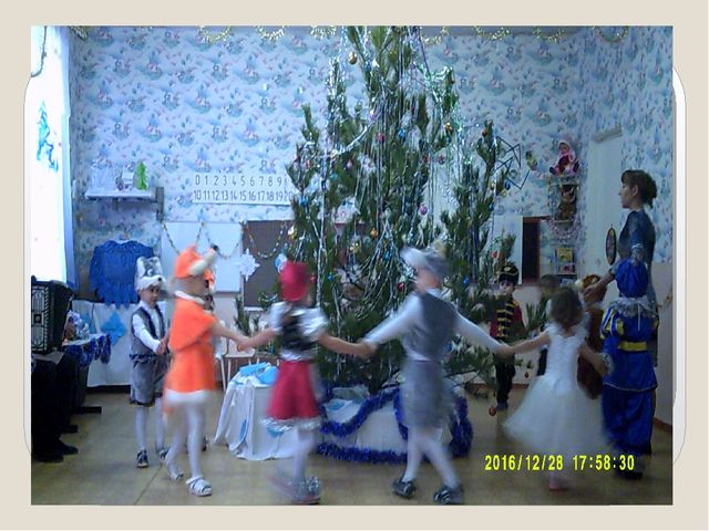 Презентация утренника, фотоотчёт"Наша Ёлочка"