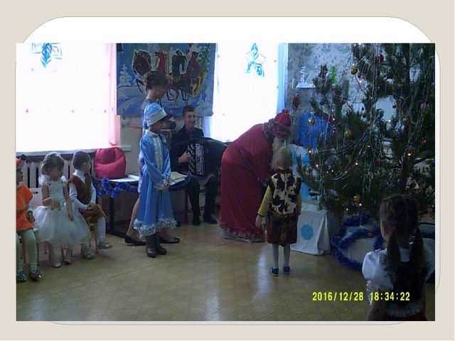 Презентация утренника, фотоотчёт"Наша Ёлочка"