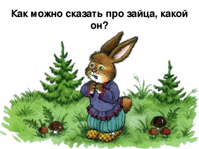 Презентация по развитию речи "Описание по картинкам"