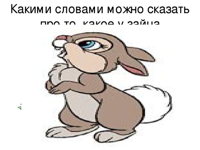 Презентация по развитию речи "Описание по картинкам"
