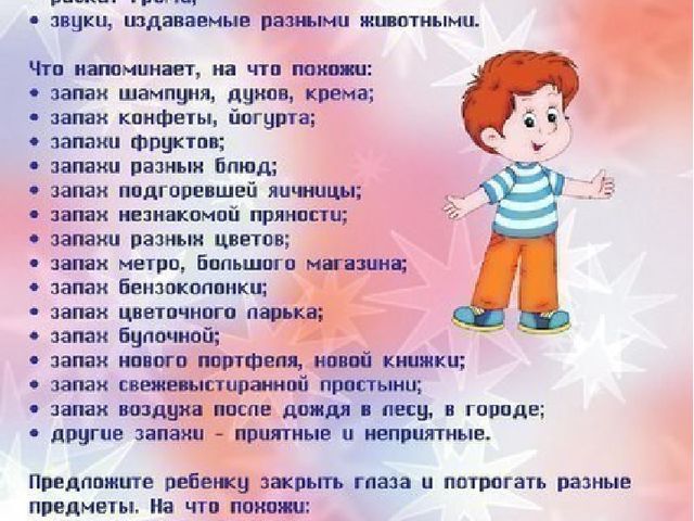 Презентация на тему "Игры на развитие воображения"
