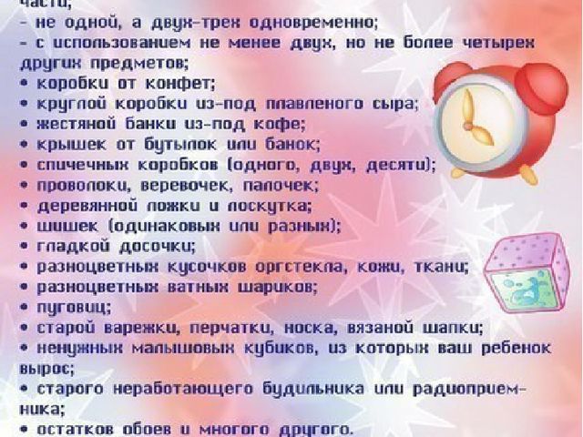 Презентация на тему "Игры на развитие воображения"