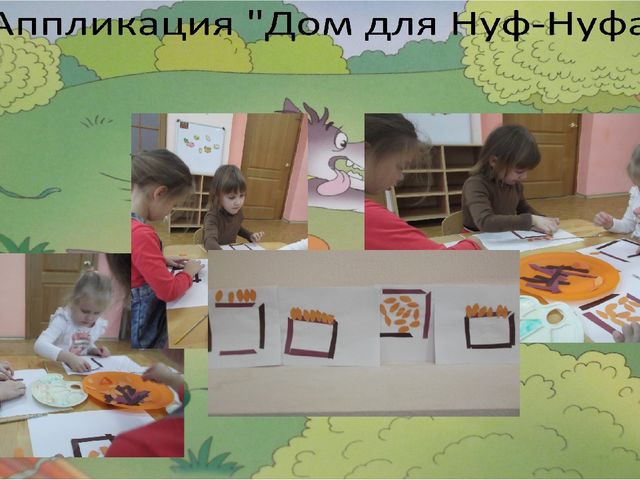 Презентация к проекту "В гостях у сказки"