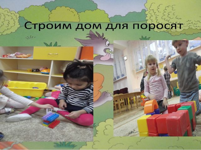 Презентация к проекту "В гостях у сказки"