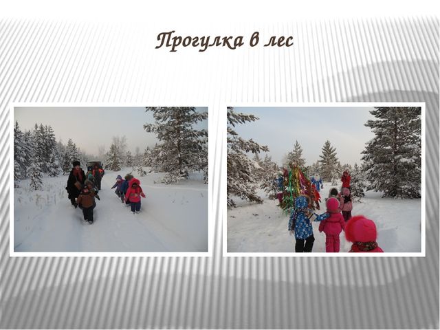 Краткосрочный проект Предновогодние хлопоты