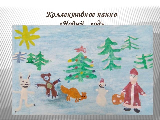 Краткосрочный проект Предновогодние хлопоты