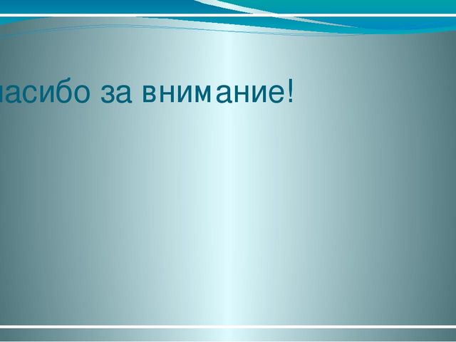 ЦОР "Организация экспериментально-исследовательской деятельности детей дошкольного возраста" (консультация для педагогов ДОО)