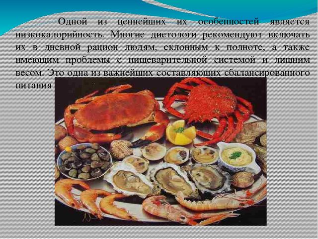 Презентация МДК 03.01 "Рыбы и морепродукты"