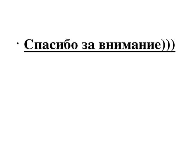 Презентация для воспитателей младшей группы на тему" Пальчиковые игры как способ развития речи детей младшего дошкольного возраста"