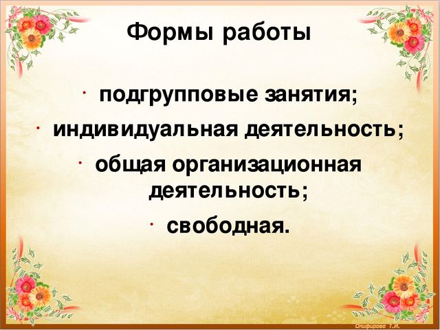Презентация "Развитие творческих способностей дошкольников средствами нетрадиционных техник рисования"