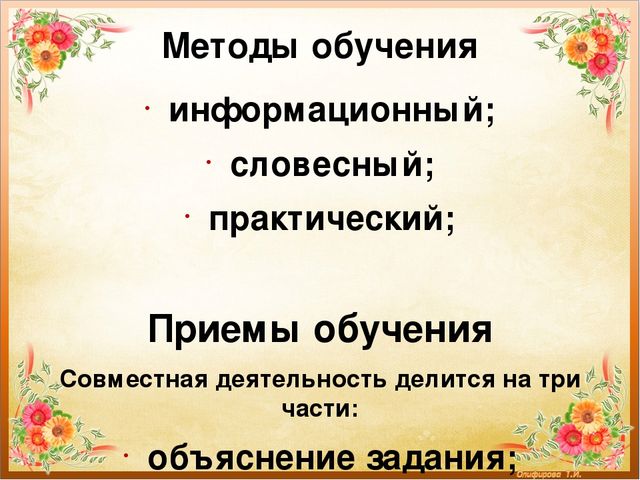 Презентация "Развитие творческих способностей дошкольников средствами нетрадиционных техник рисования"
