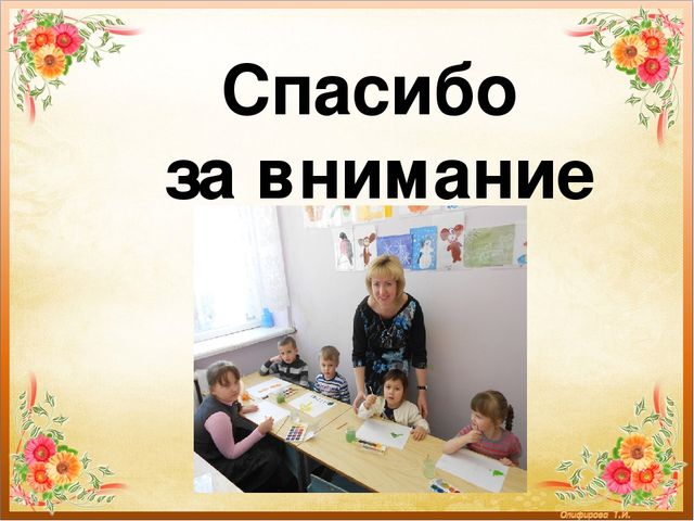 Презентация "Развитие творческих способностей дошкольников средствами нетрадиционных техник рисования"