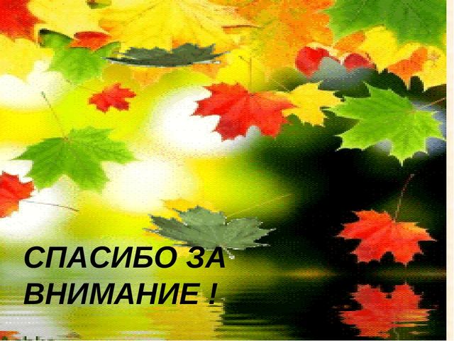 Зрительная гимнакстика для детей с нарушением зрения "Гимнастика для глаз"