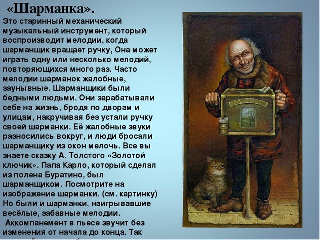 Презентация танцев к прослушиванию Д.Шостакович "Танцы кукол"