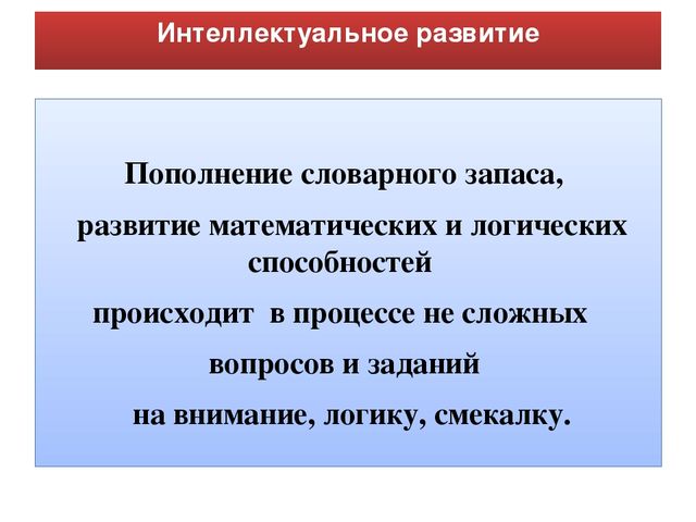 Презентация "Утренняя гигиеническая гимнастика для старших дошкольников"