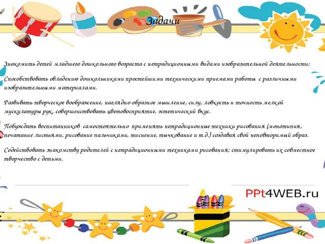 Презентация проекта по нетрадиционным техникам ИЗО деятельности "Рукотворцы" (вторая мл.гр)