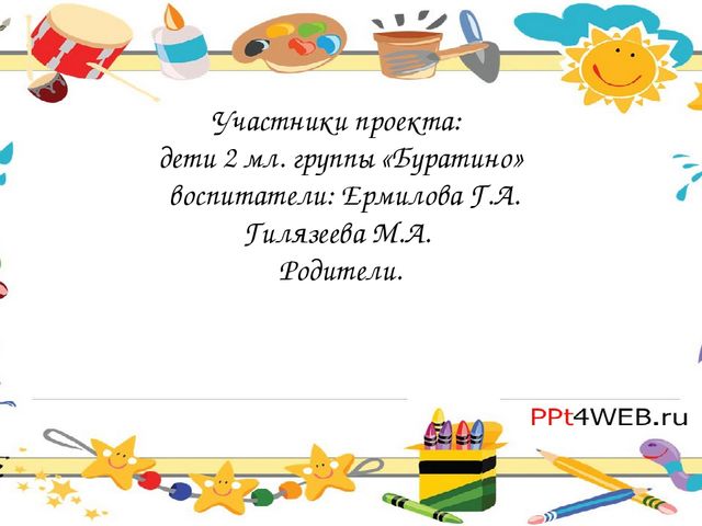 Презентация проекта по нетрадиционным техникам ИЗО деятельности "Рукотворцы" (вторая мл.гр)