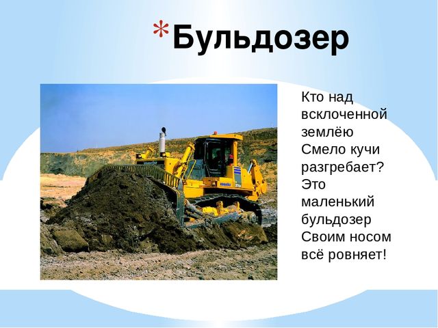 Презентация на тему "виды транспорта"
