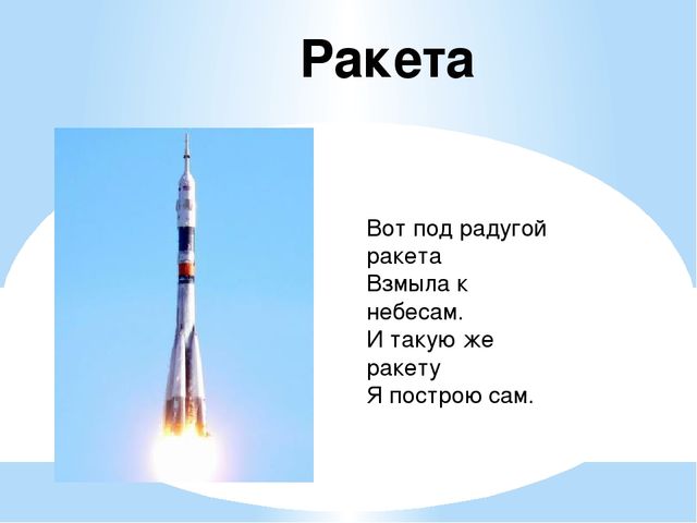 Презентация на тему "виды транспорта"