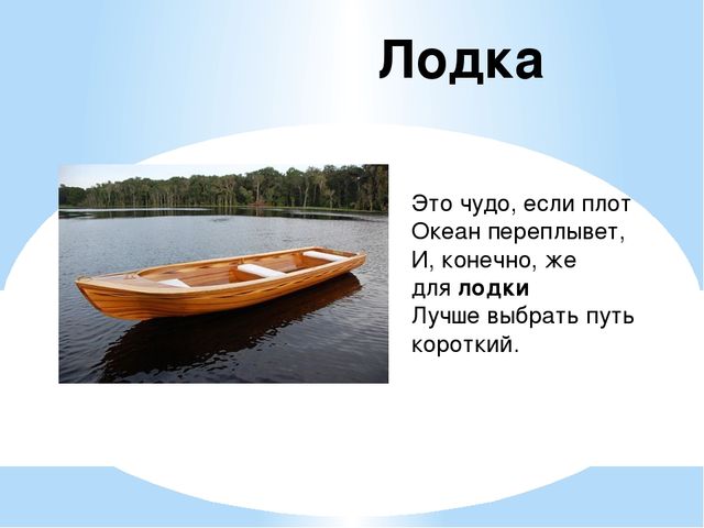 Презентация на тему "виды транспорта"