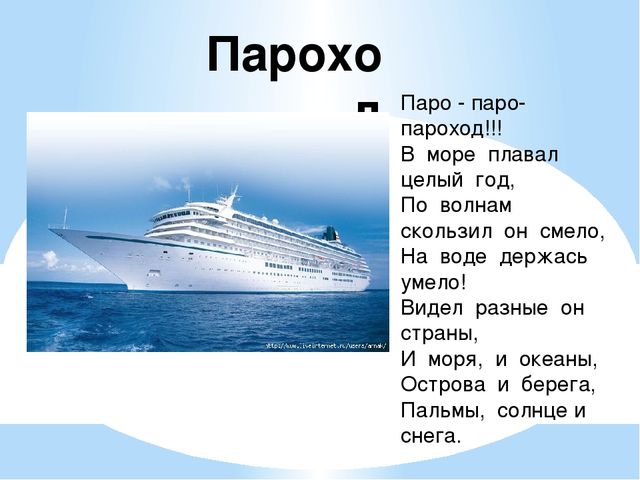 Презентация на тему "виды транспорта"