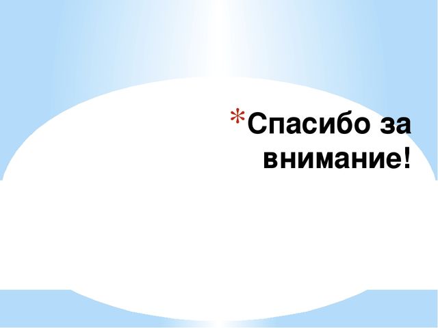 Презентация на тему "виды транспорта"