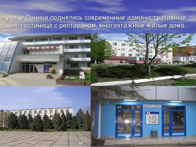 Презентация "Мое Приднестровье.Каменка-малая Родина"