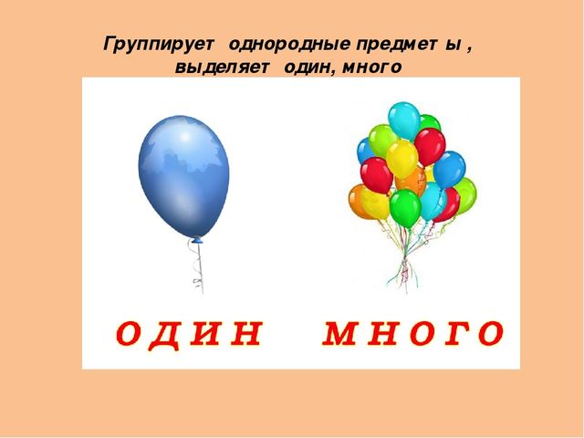 Презентация по ФЭМП на тему "Диагностика динамики формирования на математическом материале интегративных качеств воспитанников 1-ой младшей группы, как планируемых результатов освоения программы ДО, соответствующей ФГОС."